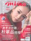 mina米娜時尚國際中文版 11月號/2018 第190期