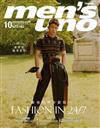 men’s uno 男人誌 10月號/2018 第230期