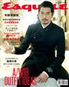 Esquire 君子雜誌 10月號/2018 第158期