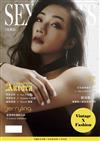 SEXY NUTS 性感誌 9月號/2018 第58期：香港性感女郎─Victoria Catherine