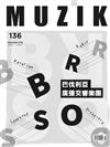 MUZIK古典樂刊 11月號/2018 第136期：BRSO巴伐利亞廣播交響樂團