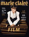 美麗佳人 Marie Claire Taiwan 11月號/2018 第307期