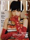 ELLE 中文版 11月號/2018 第326期（超值版）