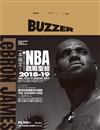 Buzzer 霸射籃球誌 第四期：NBA 2018-19觀戰聖經