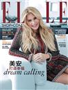 ELLE SHOP.COM 迎向夢想