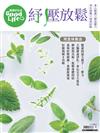 康健好生活GoodLife：紓壓放鬆