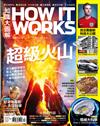 How It Works知識大圖解 12月號/2018 第51期