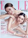 ELLE WEDDING 秋冬號/2018