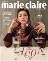 美麗佳人 Marie Claire Taiwan 12月號/2018 第308期