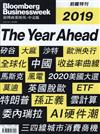 彭博商業周刊 中文版 1203/2018 第159期