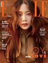 ELLE 中文版 12月號/2018 第327期（體驗版）