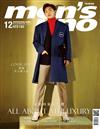 men’s uno 男人誌 12月號/2018 第232期