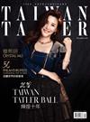 TAIWAN TATLER 12月號/2018 第127期