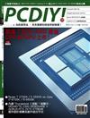 PC DIY! 12月號/2018 第262期