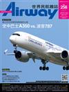 Airway 世界民航 1月號/2019 第258期