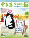 常春藤生活英語雜誌+電子書光碟 1月號/2019 第188期