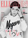 ELLE MEN 12月號/2018 第63期