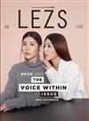 LEZS 冬季號/2018 第32期（許茹芸）