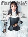 美麗佳人 Marie Claire Taiwan 1月號/2019 第309期