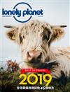 孤獨星球 lonely planet 1月號/2019 第72期