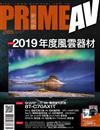 PRIME Av新視聽 1月號/2019 第285期