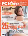 PCHOME 1月號/2019 第276期