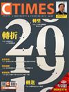 CTimes 零組件雜誌 1月號/2019 第327期