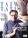 TAIWAN TATLER 1月號/2019 第128期