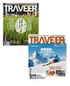 套組：Traveler LUXE 旅人誌 - 壯遊世界之旅 第149期+第151期（2冊合售）