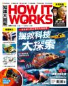 How It Works知識大圖解 2月號/2019 第53期