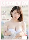 SEXY BODY 誘惑誌 2月號/2019 第51期：《S1 15周年》四大SUPER BODY大共演