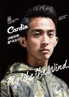 Cardio 運動生活誌 2月號/2019 第5期