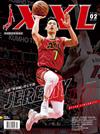 NBA美國職籃XXL 2月號/2019 第286期