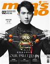 men’s uno 男人誌 2月號/2019 第234期