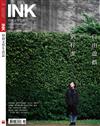 印刻文學生活誌 2月號/2019 第186期