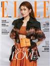 ELLE 中文版 2月號/2019 第329期（超值版B）