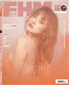 FHM 男人幫國際中文版 3月號/2019 第225期