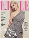 ELLE 中文版 3月號/2019 第330期（超值版）