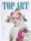 TOP ART 造藝 3月號/2019 第40期