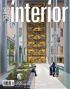 室內interior 3月號/2019 第306期