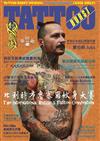 刺客魂 TATTOO BURST珍藏版 52期