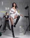 FHM 男人幫國際中文版 4月號/2019 第226期