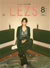 LEZS 春季號/2019 第33期