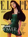 ELLE 中文版 4月號/2019 第331期（體驗版）