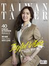 TAIWAN TATLER 4月號/2019 第131期