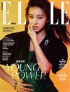 ELLE 中文版 4月號/2019 第331期（超值版）