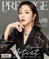 PRESTIGE品雜誌 國際中文版 4月號/2019 第76期