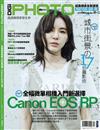 Digiphoto數位相機採購活用 春季號/2019 第90期