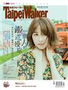 Taipei Walker 5月號/2019 第265期