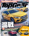 TopGear Taiwan 極速誌 5月號/2019 第43期